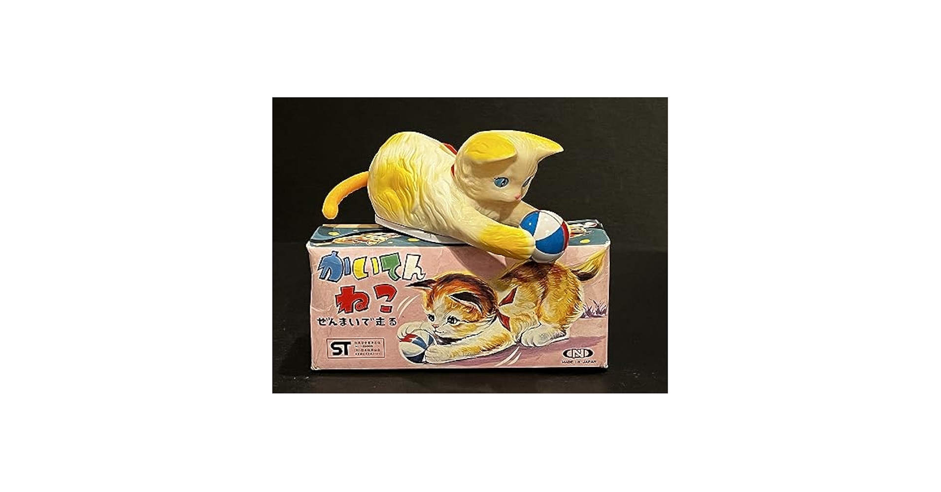 【超美品】廃盤品 日本製 ニチガンオリジナル デッキわなげ 知育玩具 昭和レトロ 超美品】廃盤品 日本製 ニチガンオリジナル デッキわなげ 知育